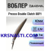 Воблер Daiwa Presso Double Clutch 60F1 длина 60мм вес 2,9гр